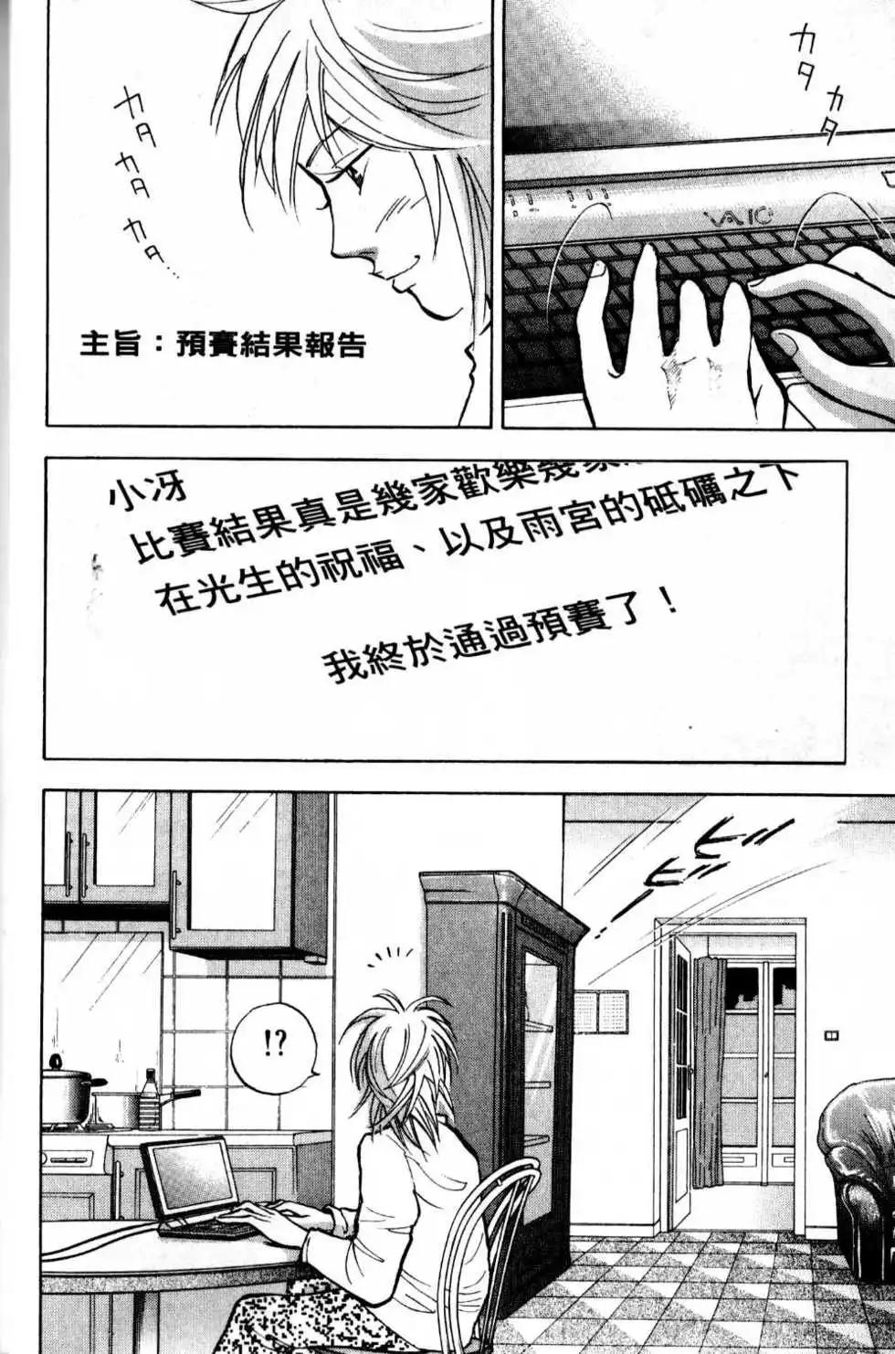 第13卷14