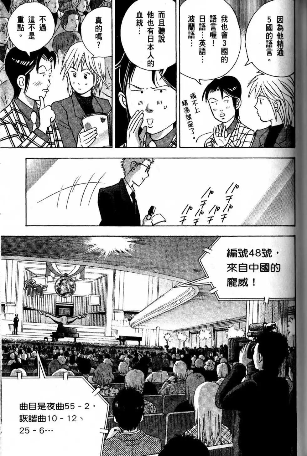 第13卷141