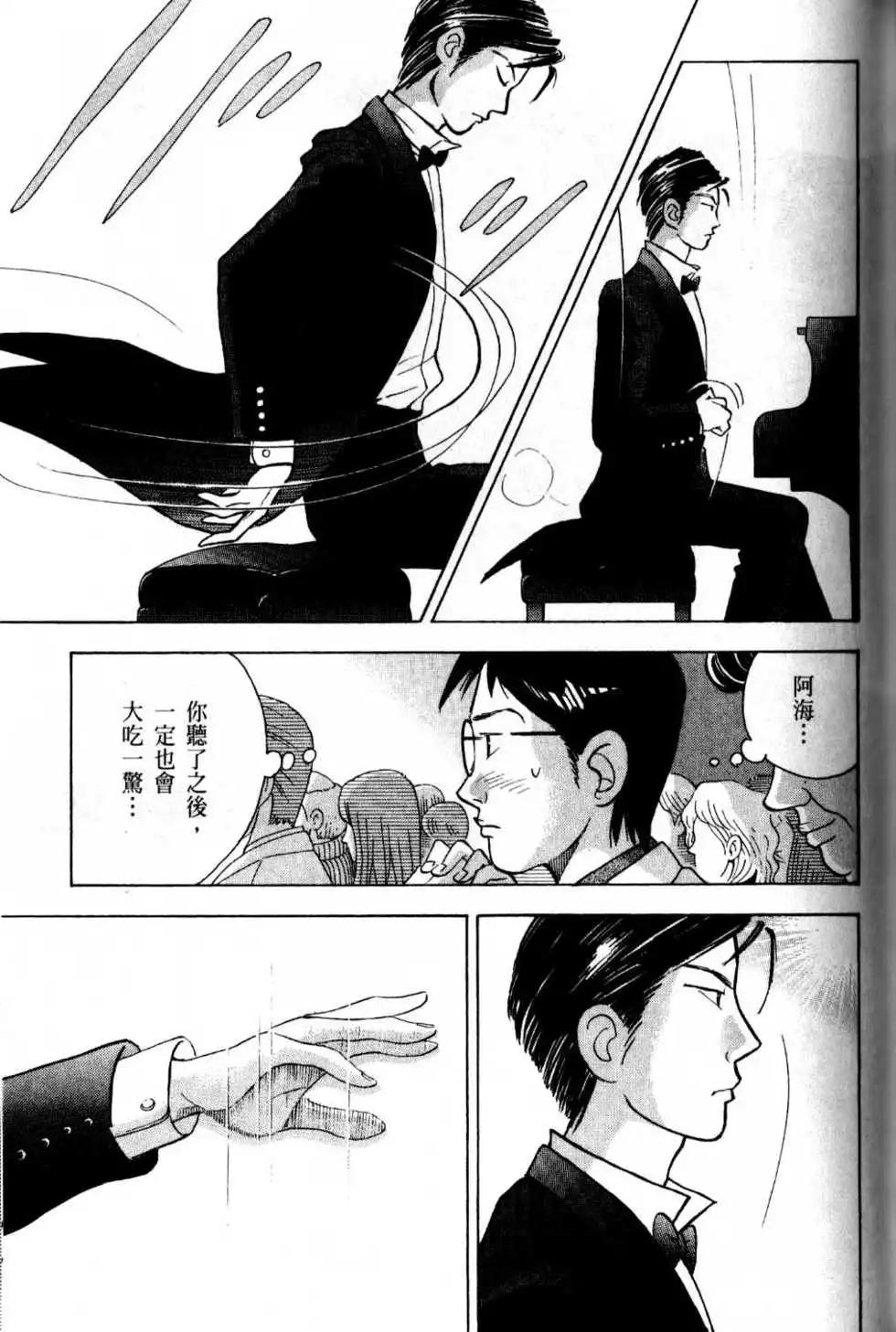 第13卷143