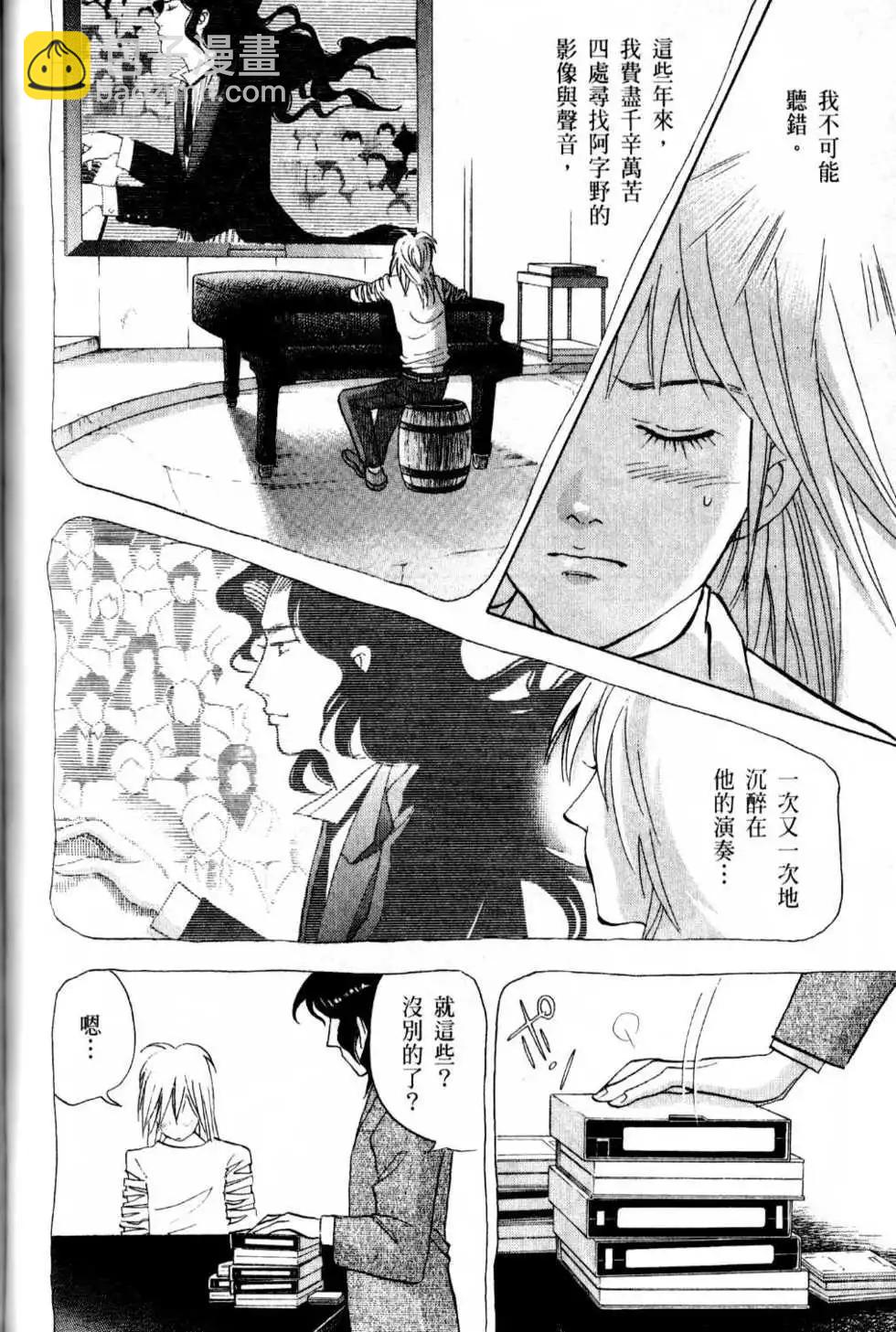 第13卷150