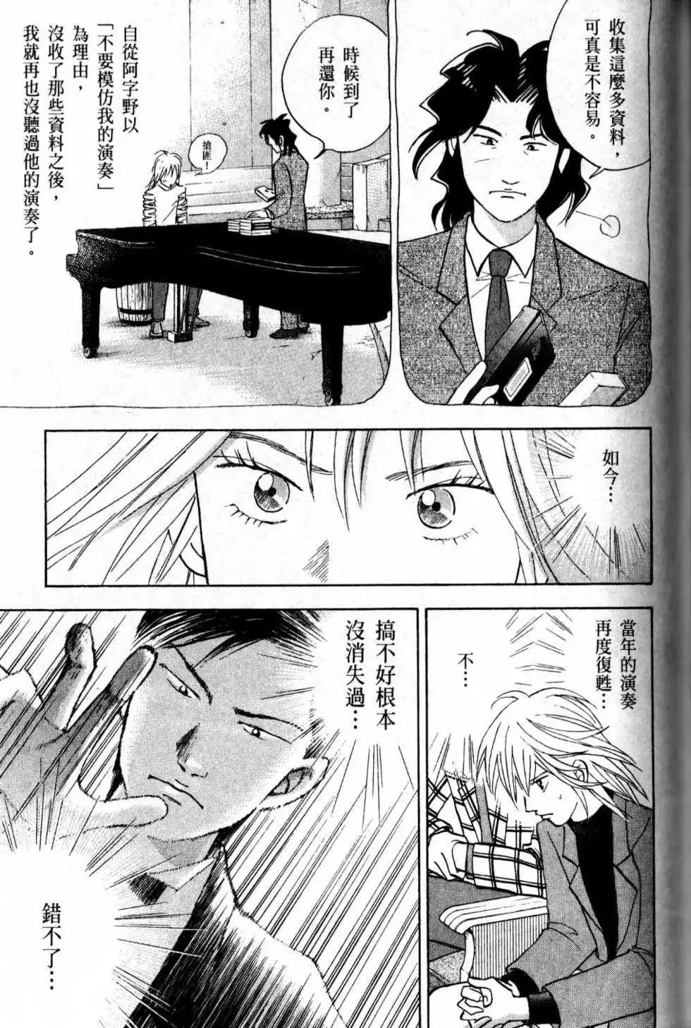 第13卷151