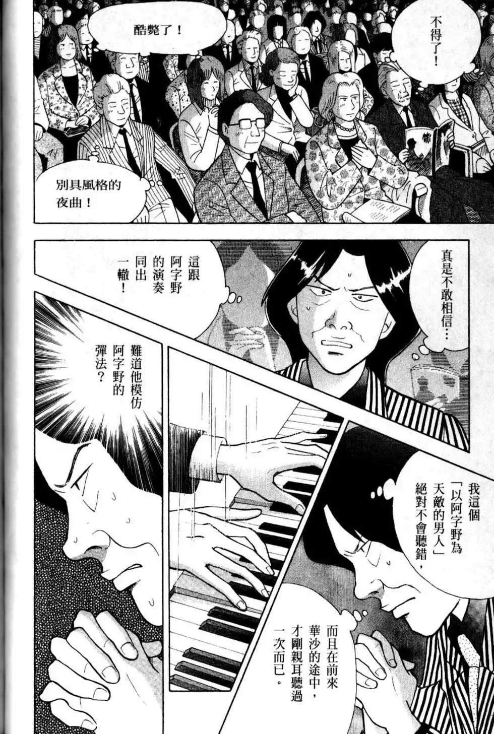 第13卷154