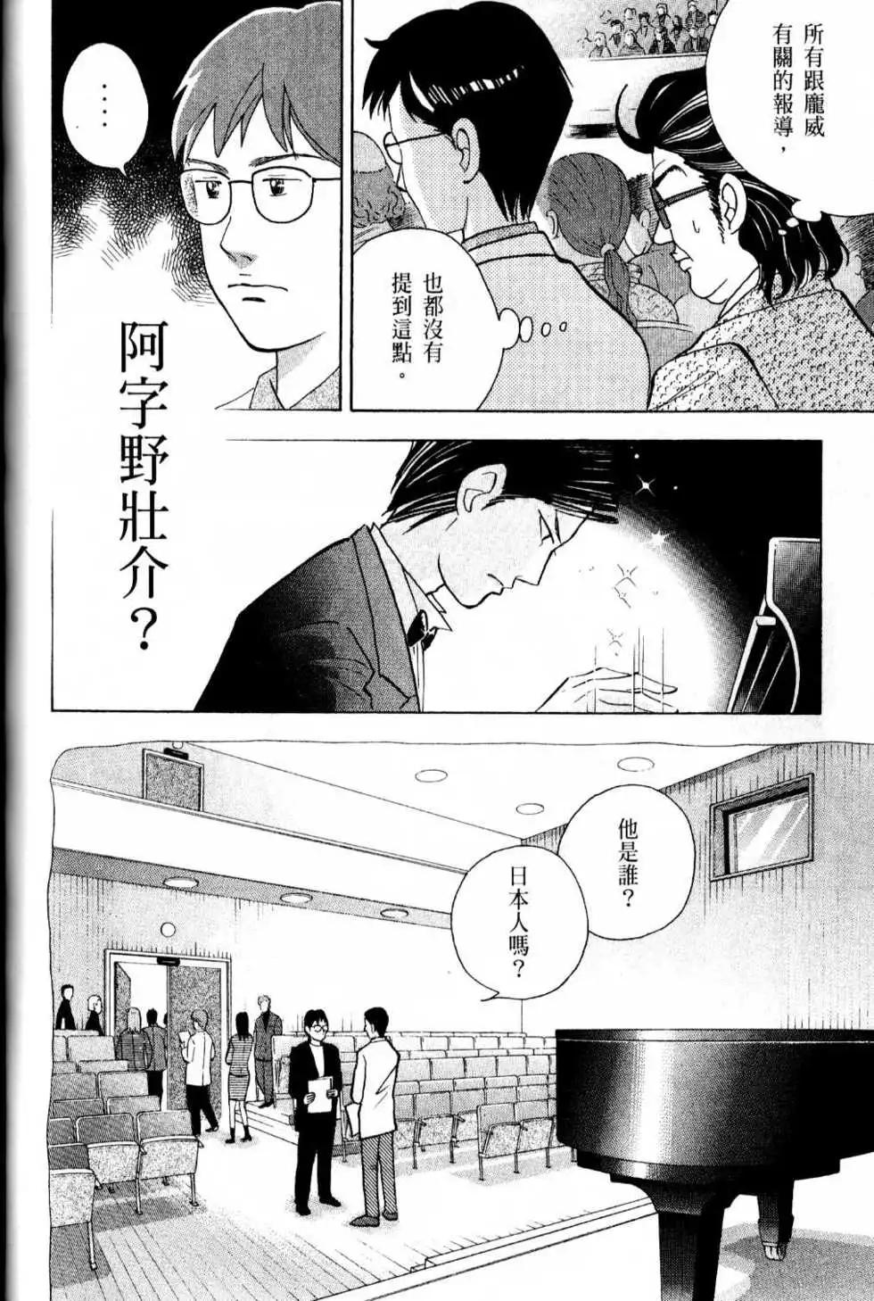 第13卷156