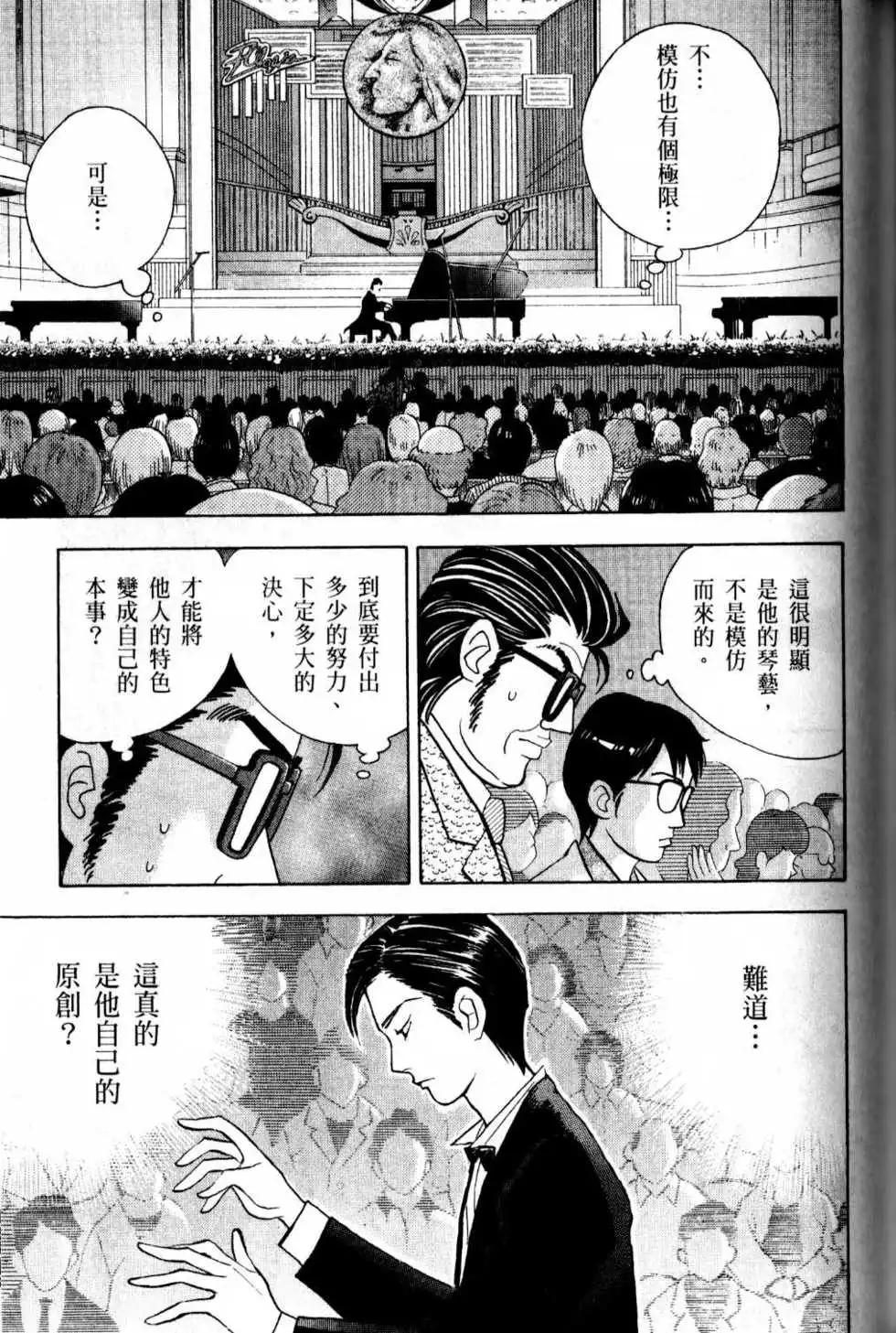 第13卷159
