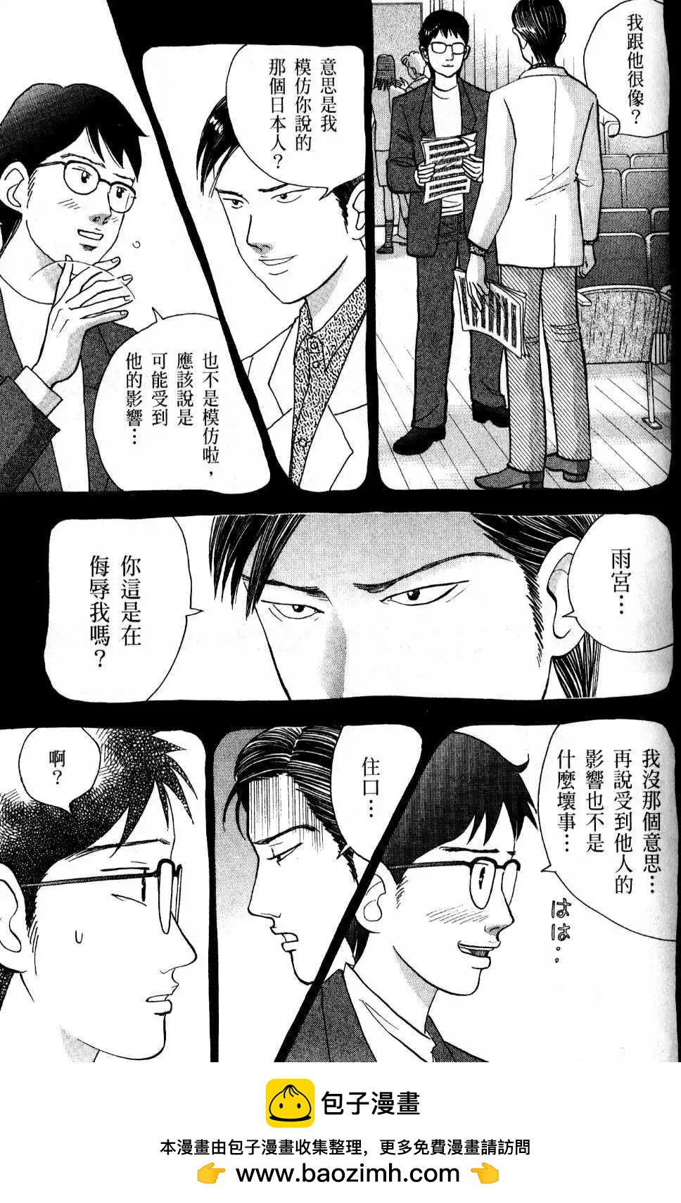 第13卷161