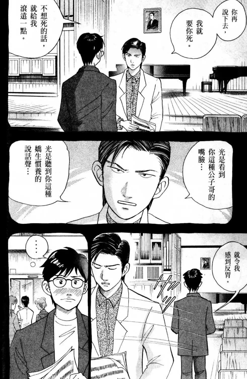 第13卷162