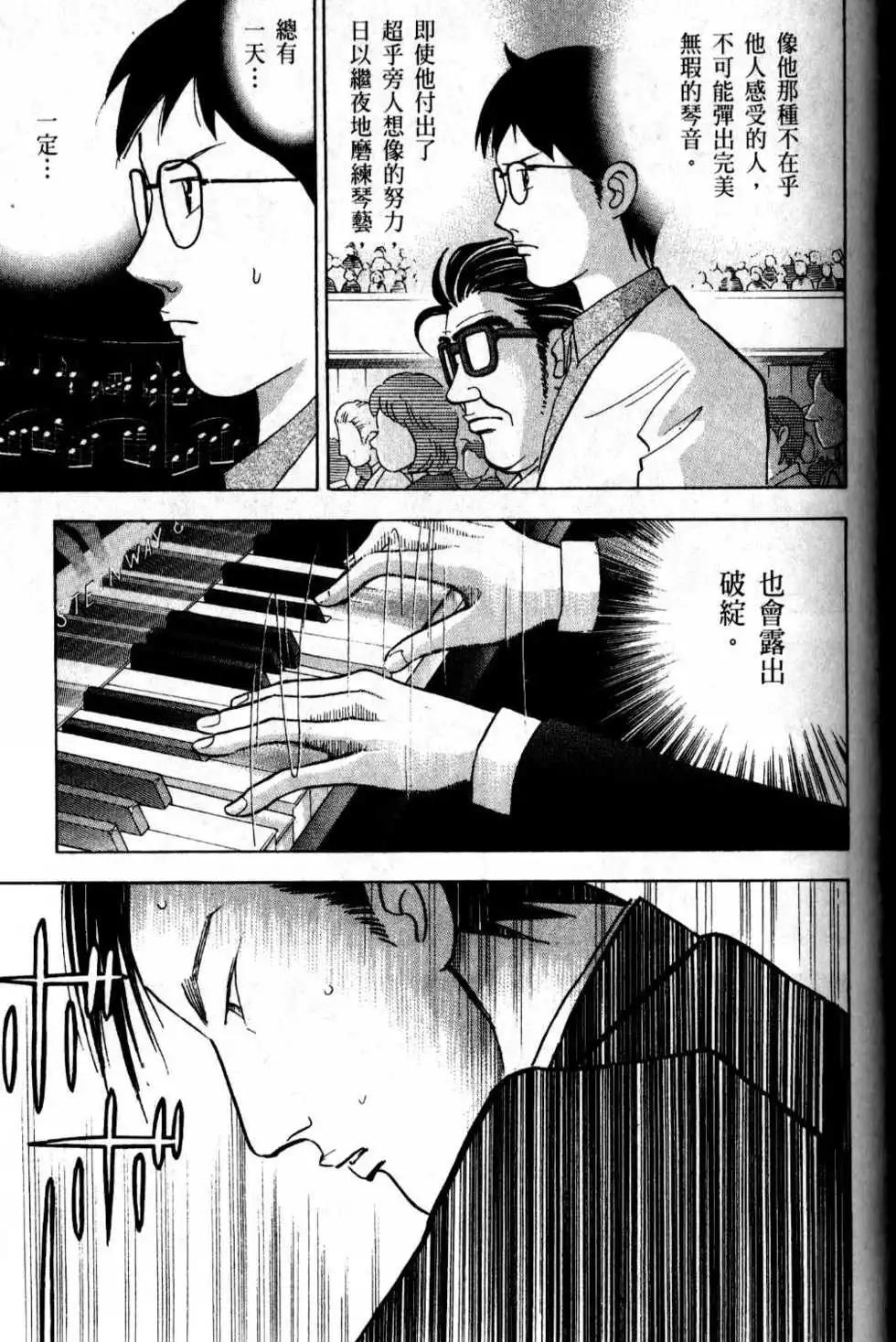 第13卷163