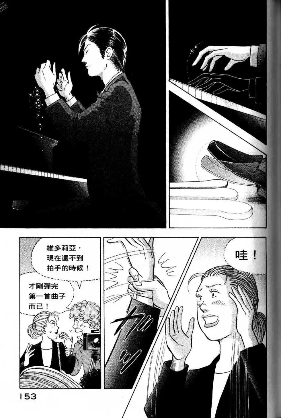 第13卷165