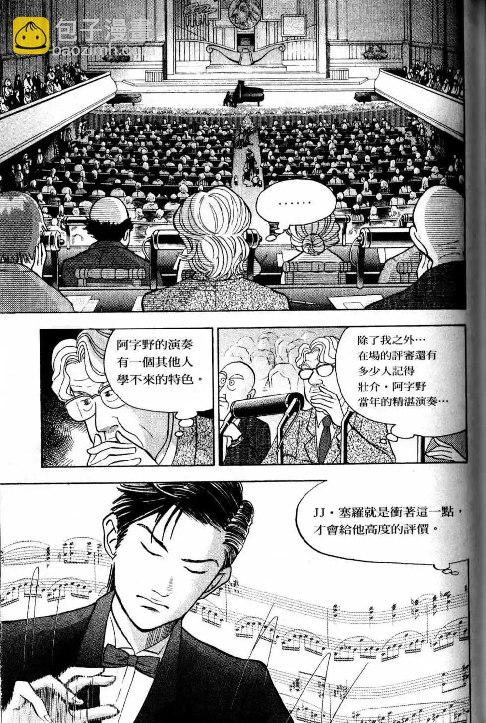 第13卷167
