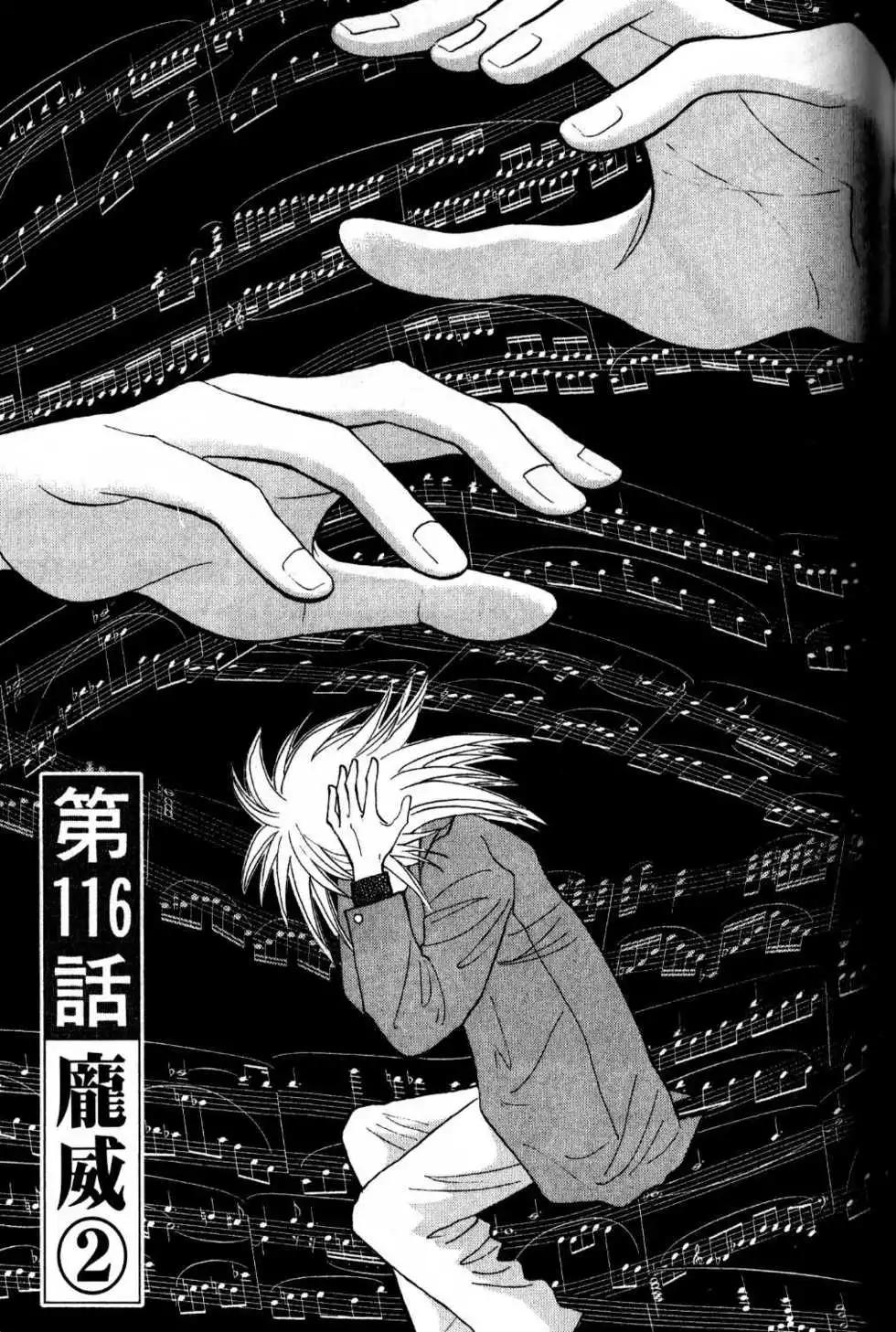 第13卷169