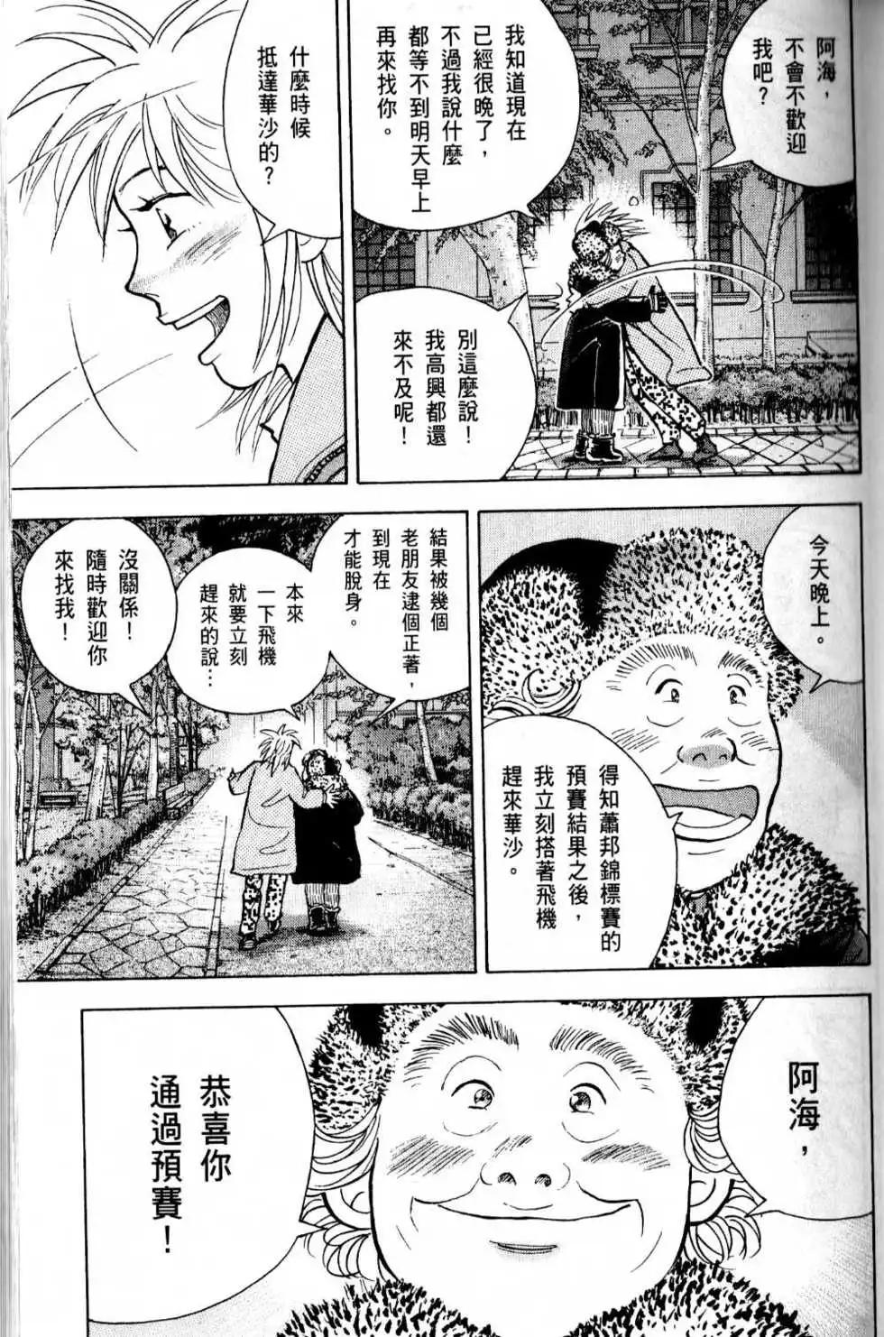 第13卷17