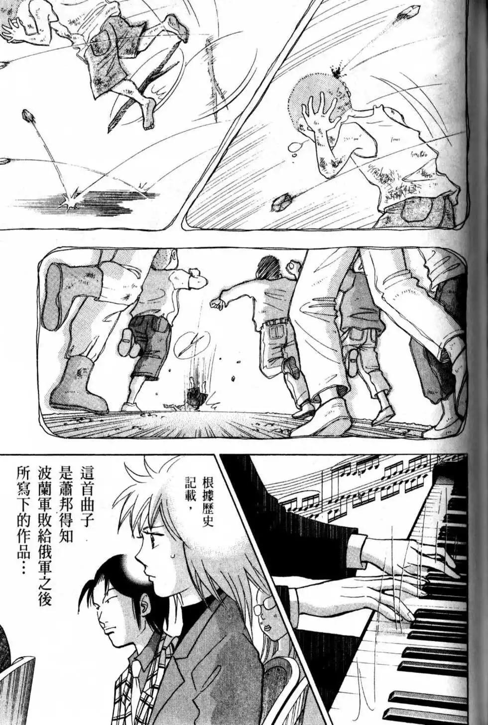 第13卷171