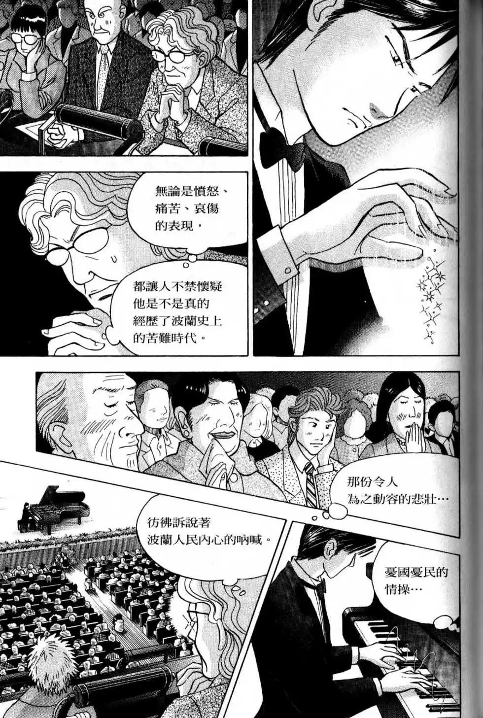 第13卷173