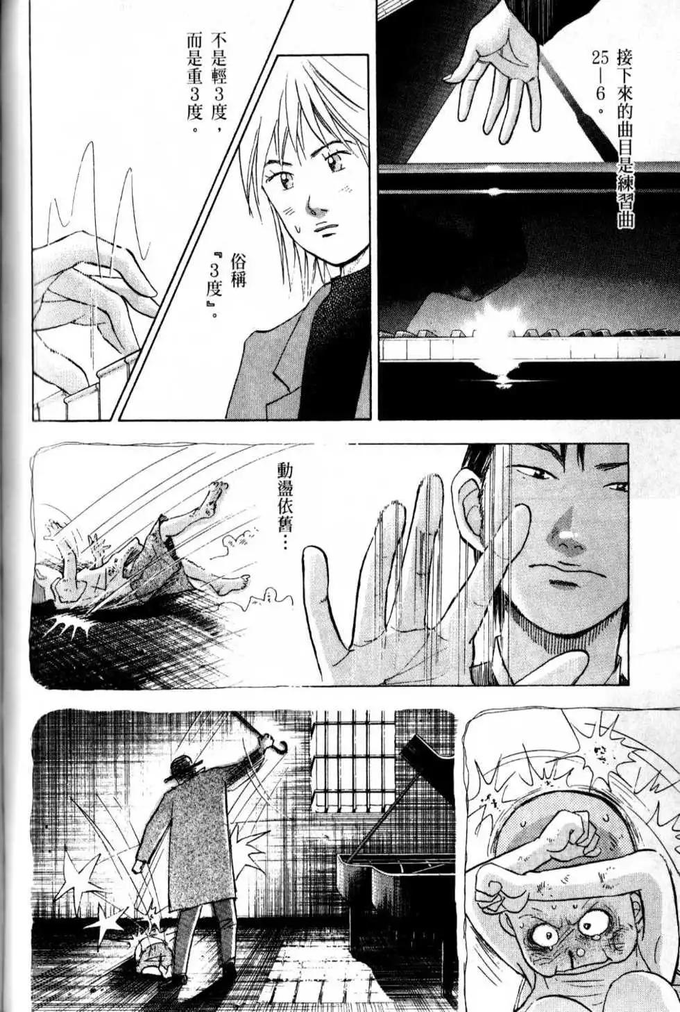 第13卷174
