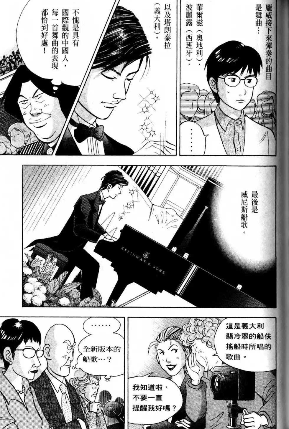 第13卷175