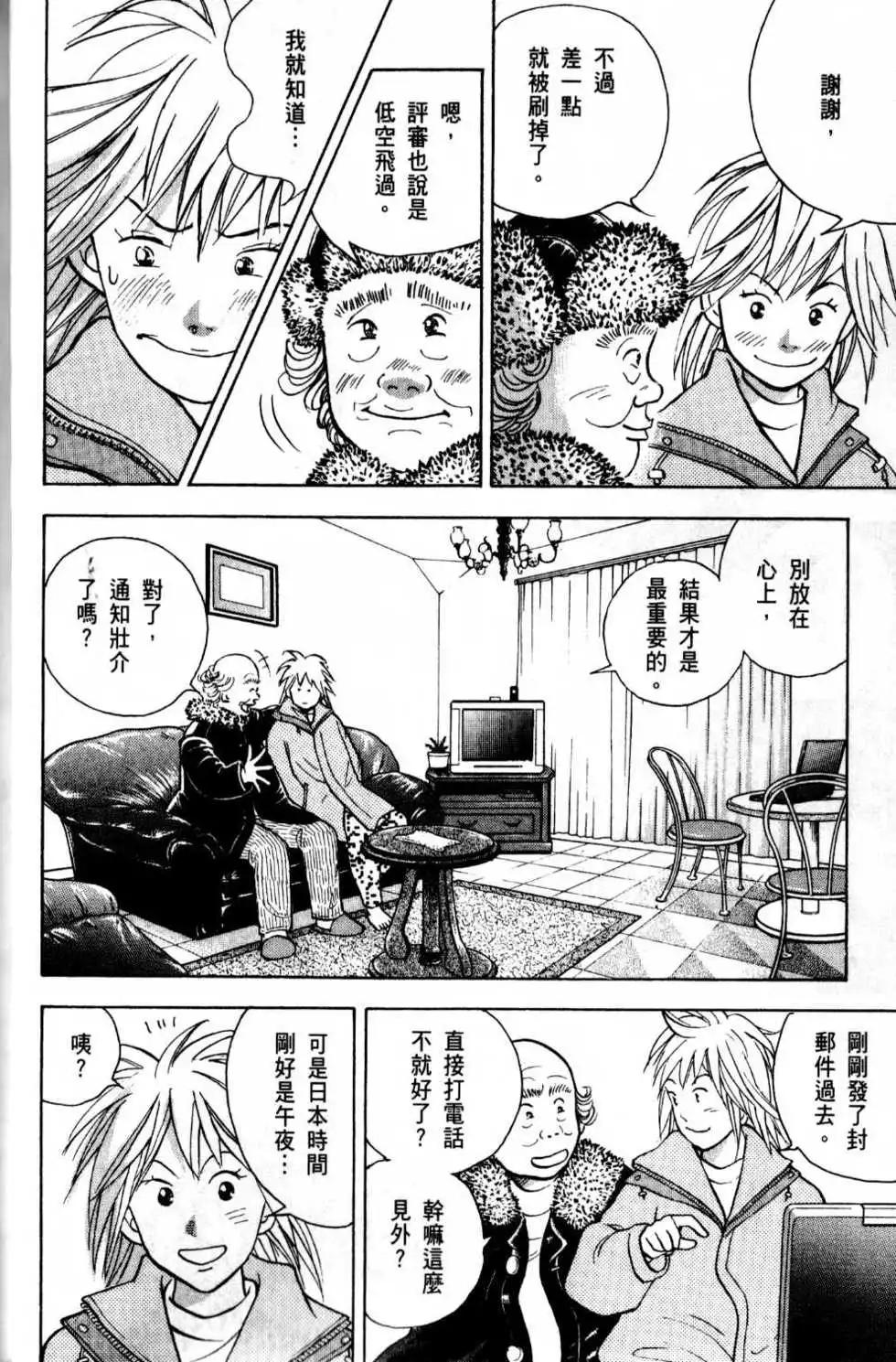 第13卷18