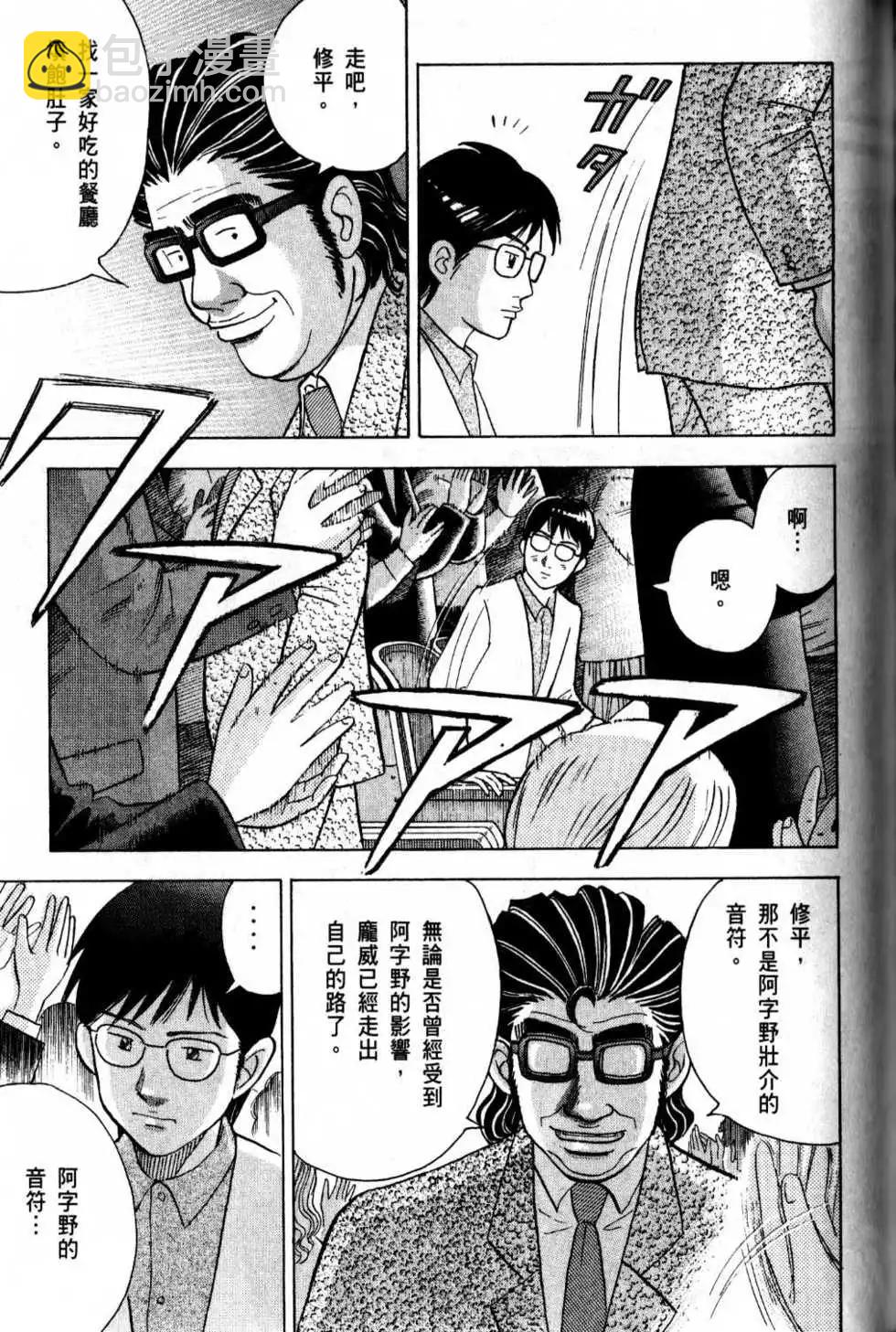 第13卷187