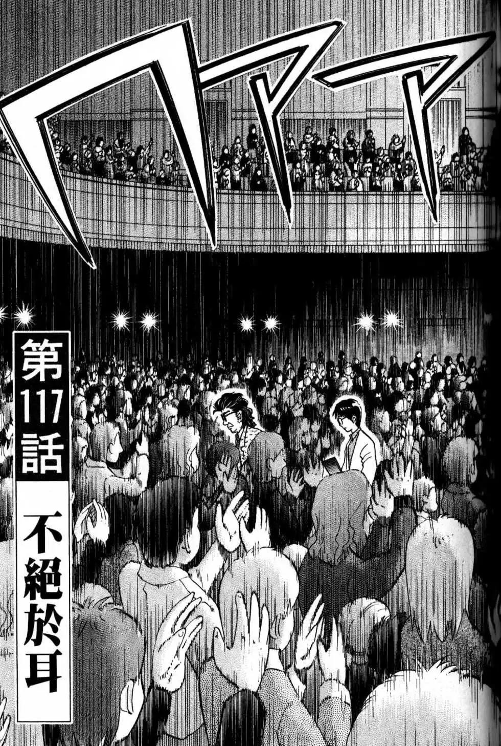 第13卷189