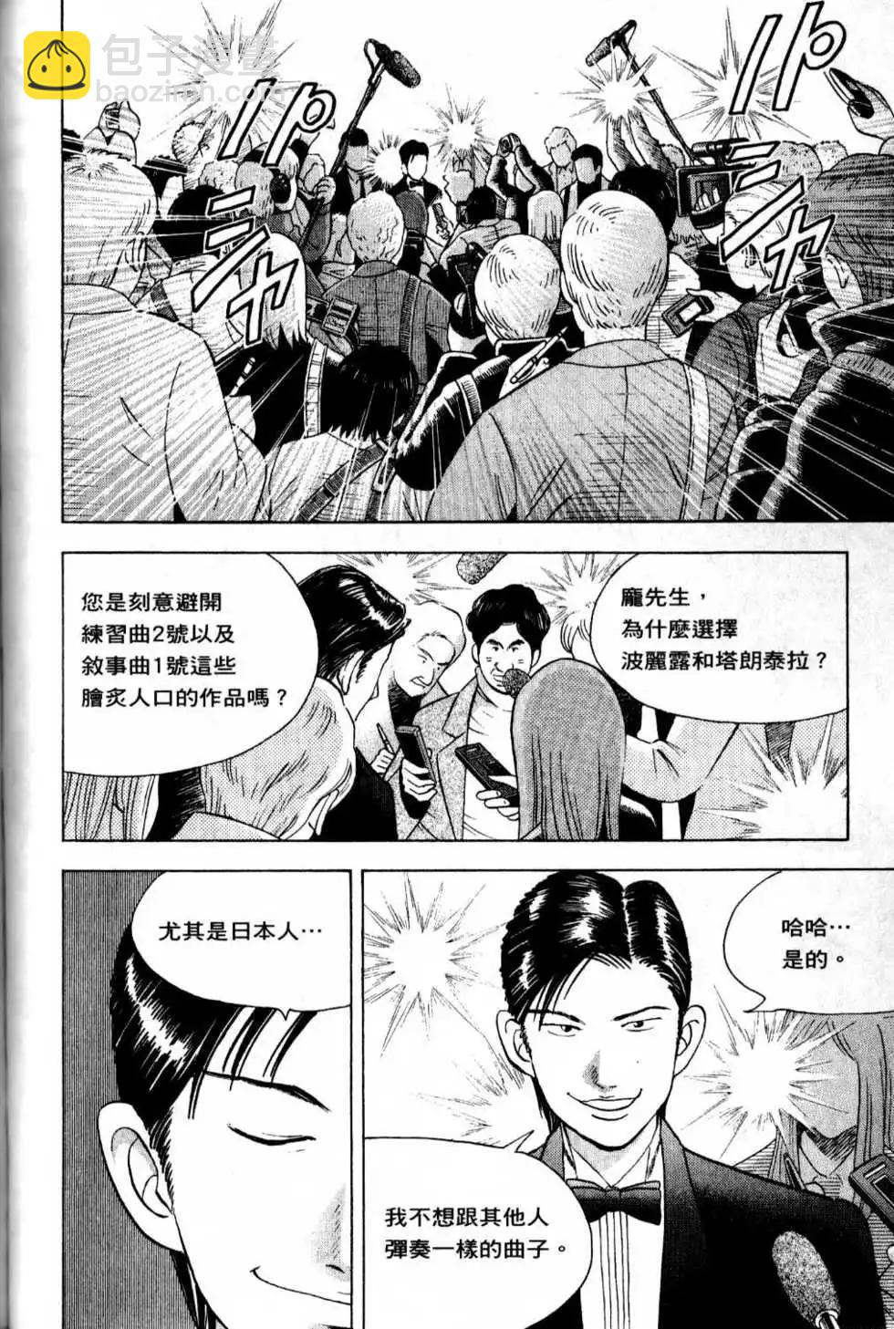 第13卷190