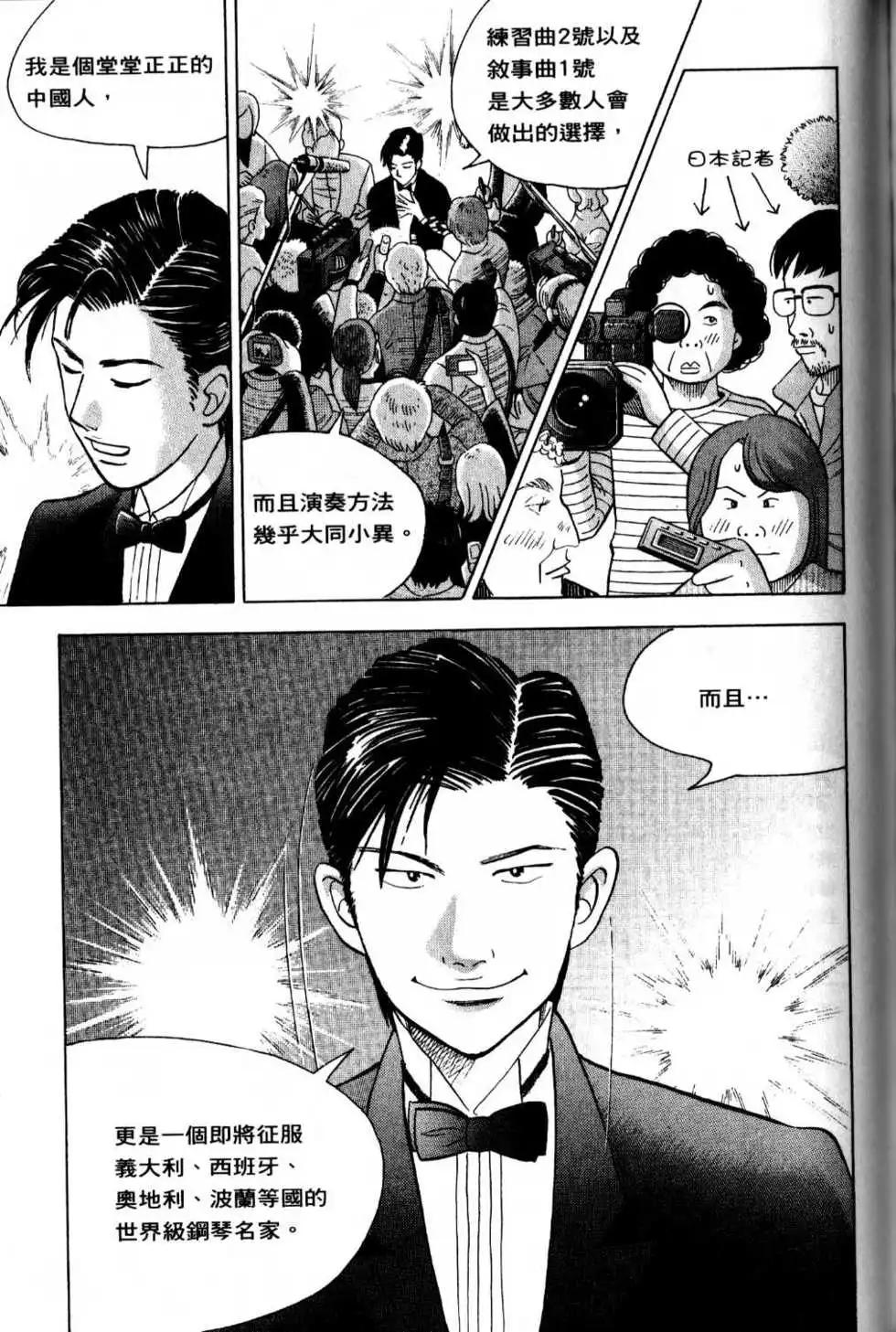 第13卷191