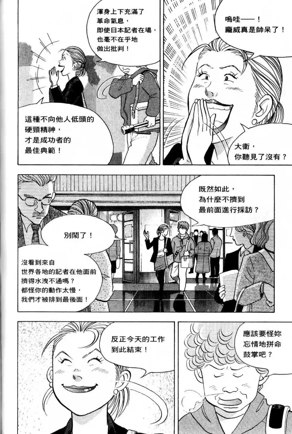 第13卷192