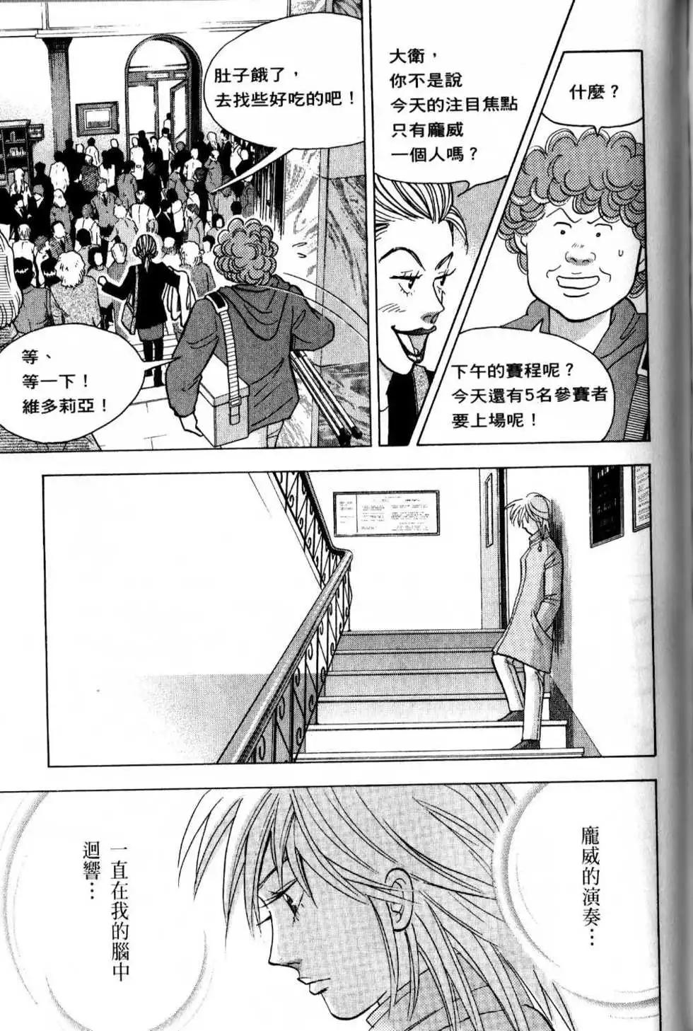 第13卷193