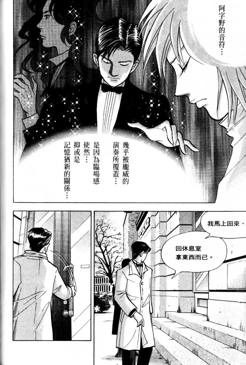 第13卷194