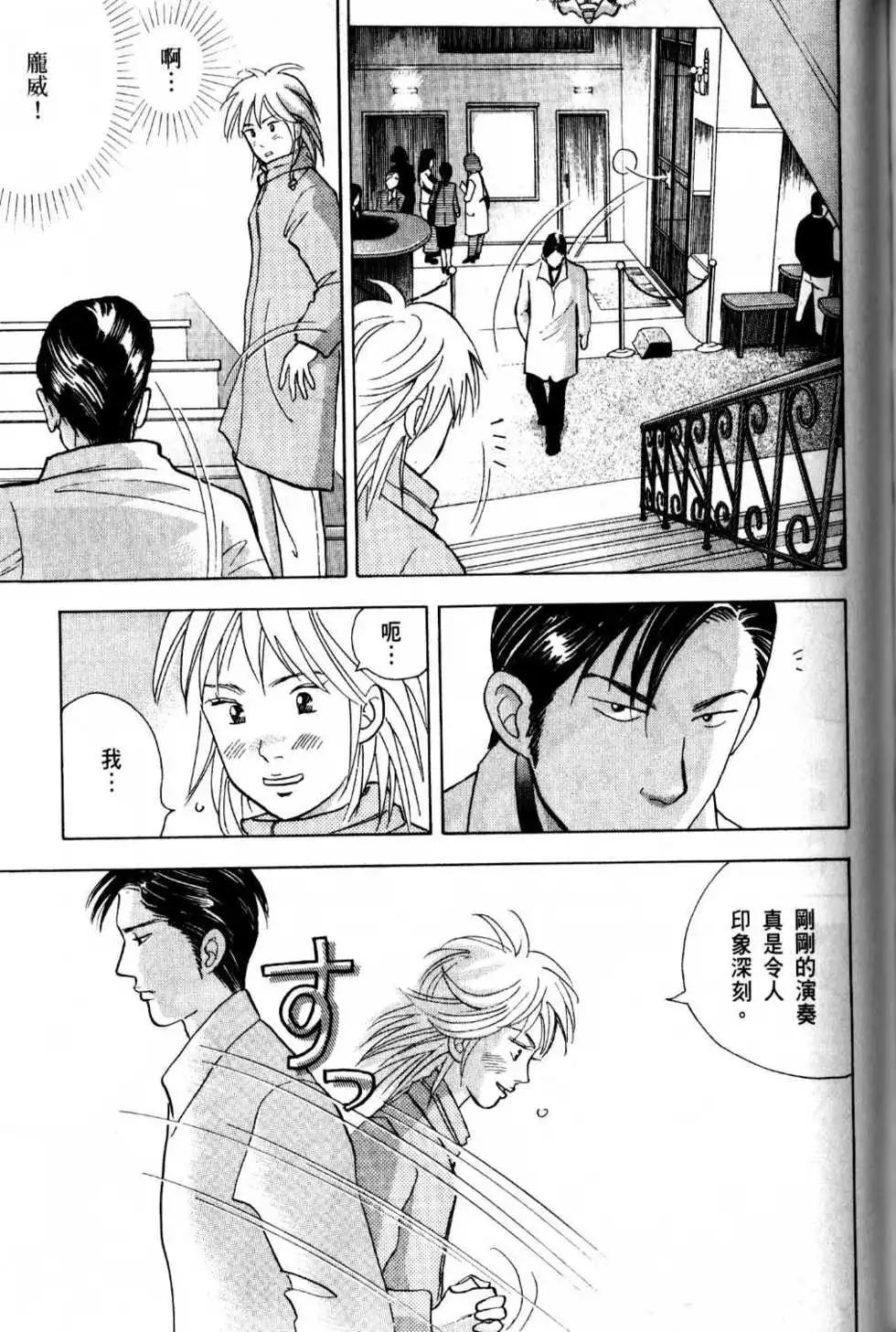 第13卷195