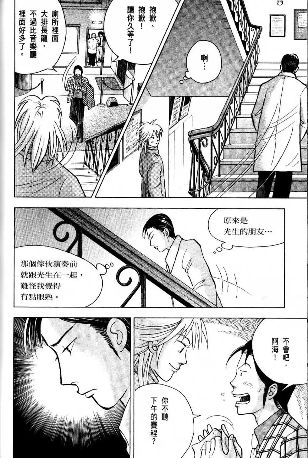 第13卷196