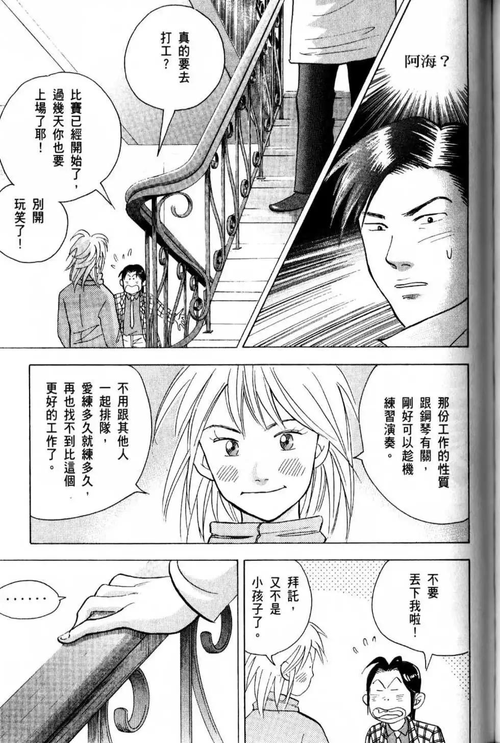 第13卷197