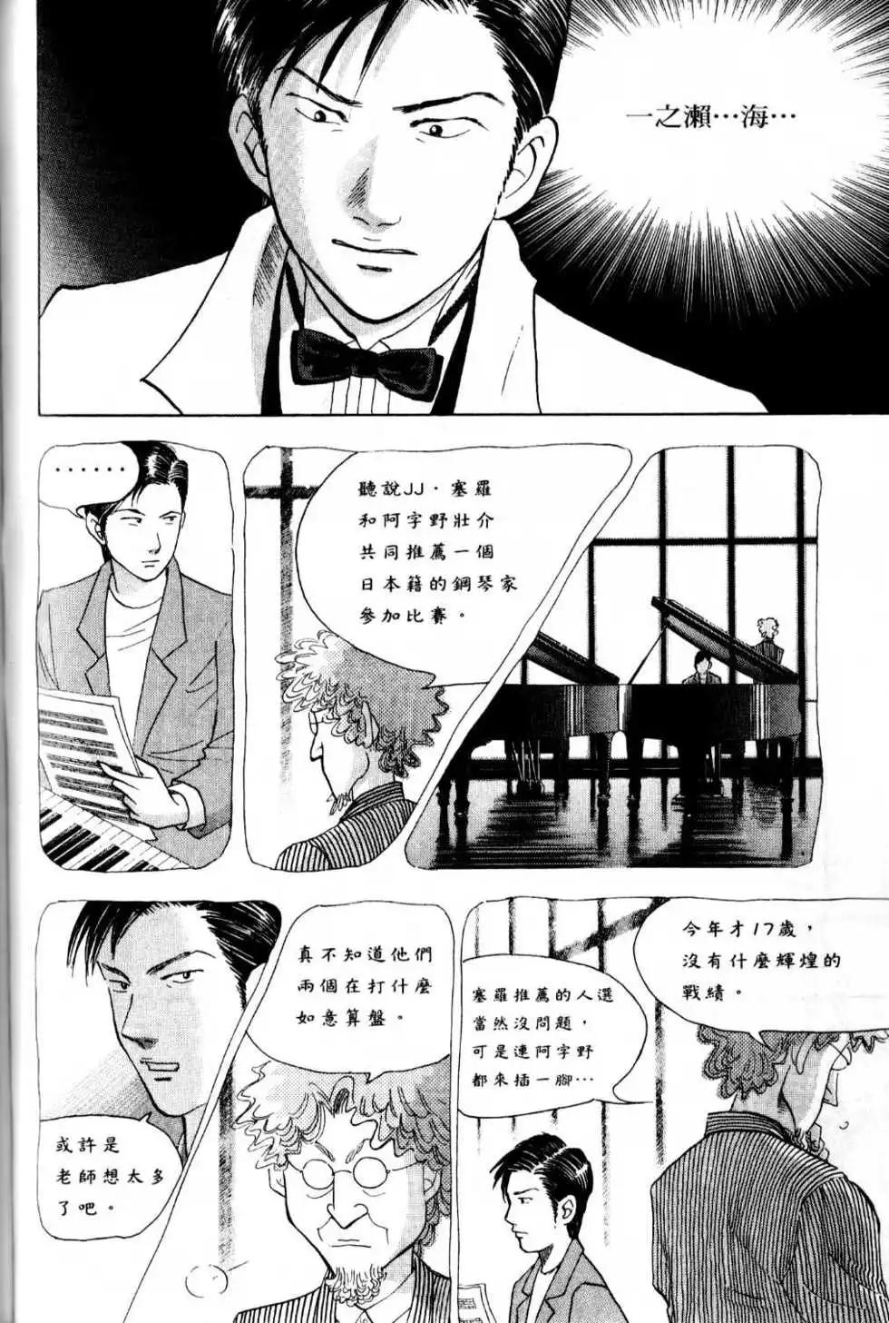 第13卷198