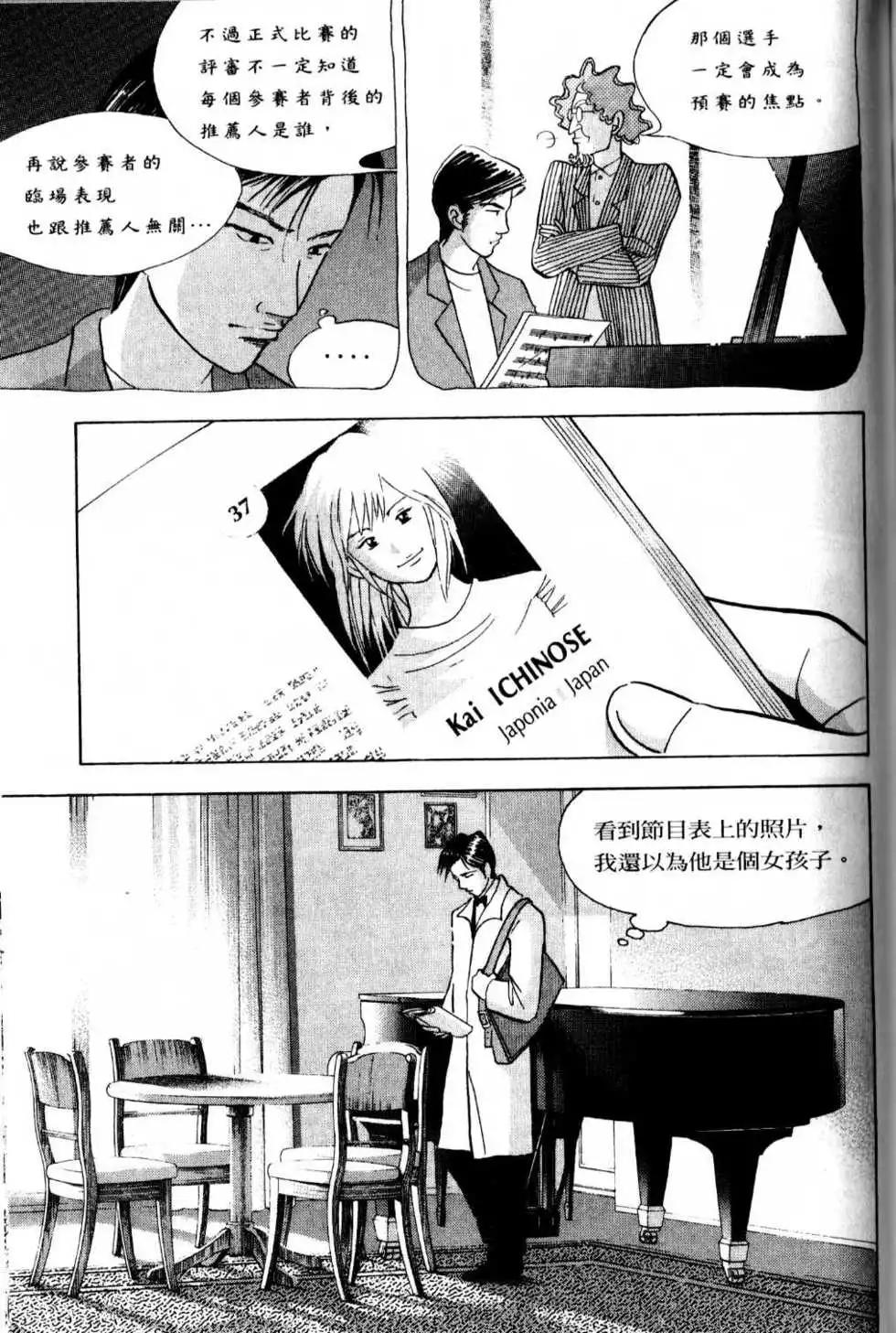 第13卷199