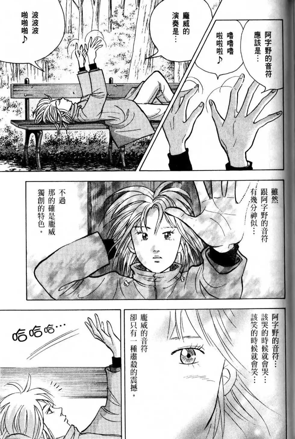 第13卷201