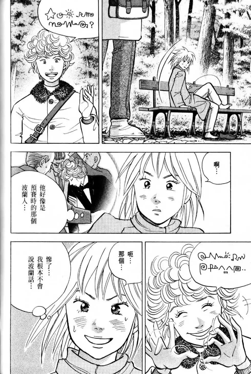 第13卷202