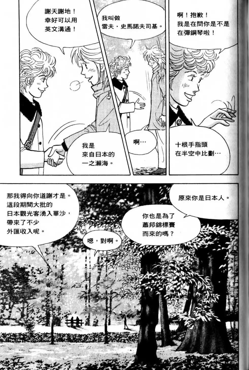 第13卷203