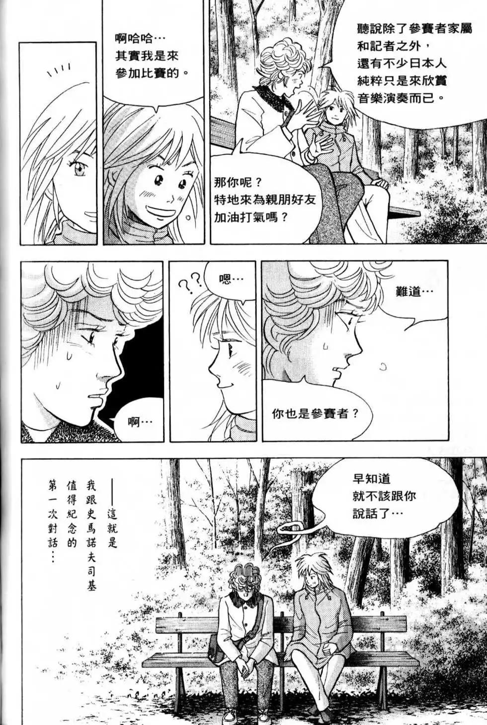 第13卷204