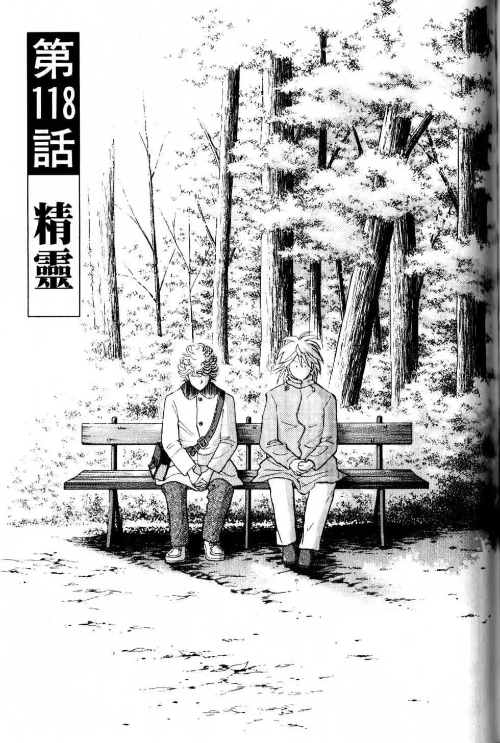 第13卷205