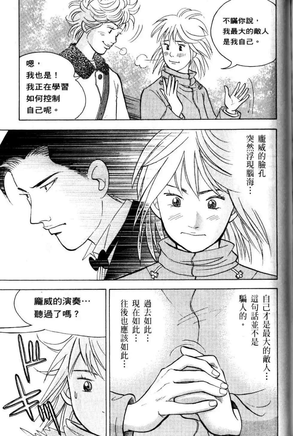 第13卷207