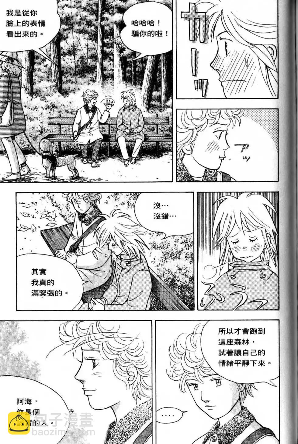 第13卷209