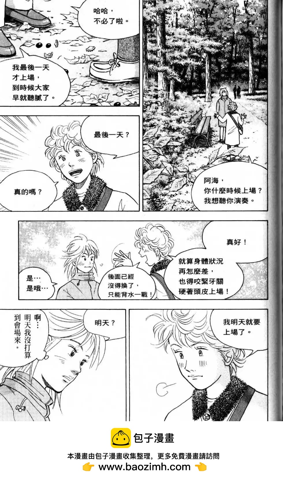 第13卷211