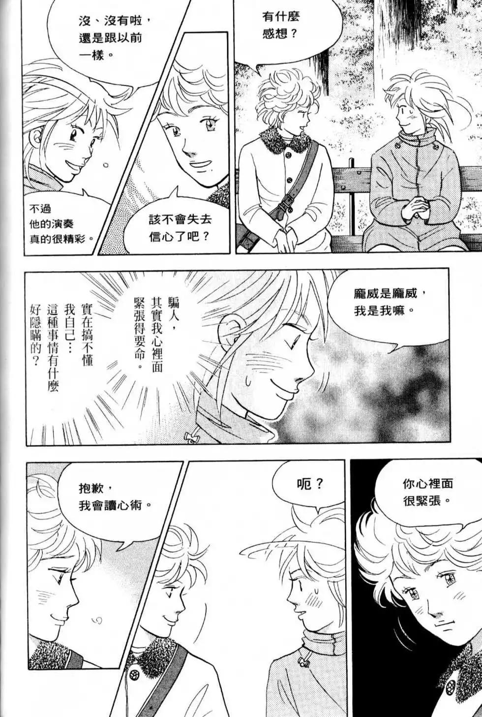 第13卷212
