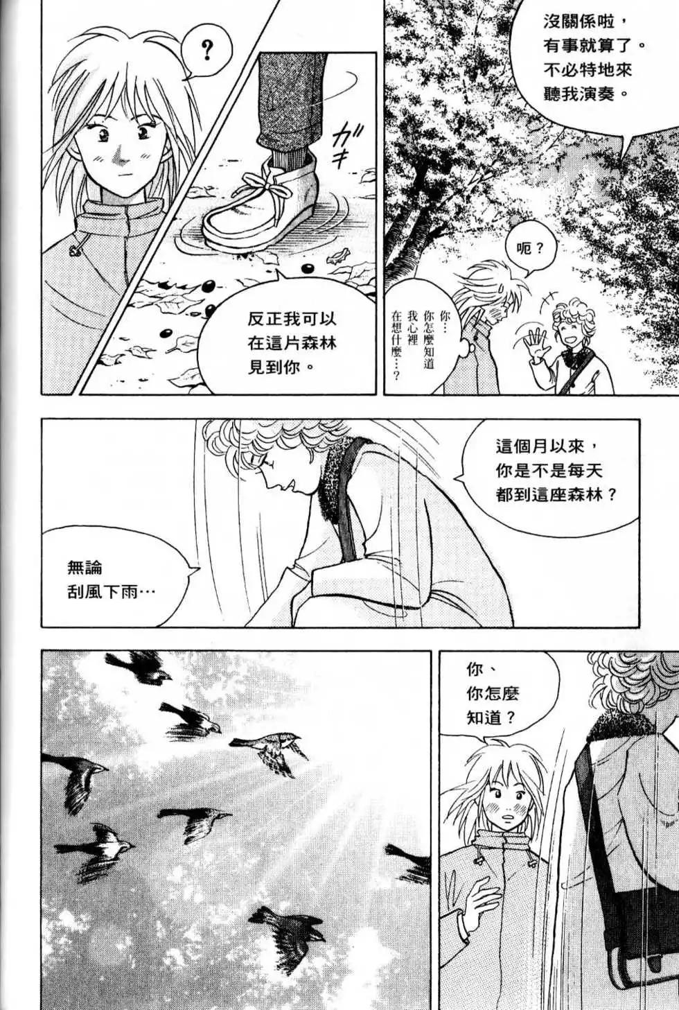 第13卷216