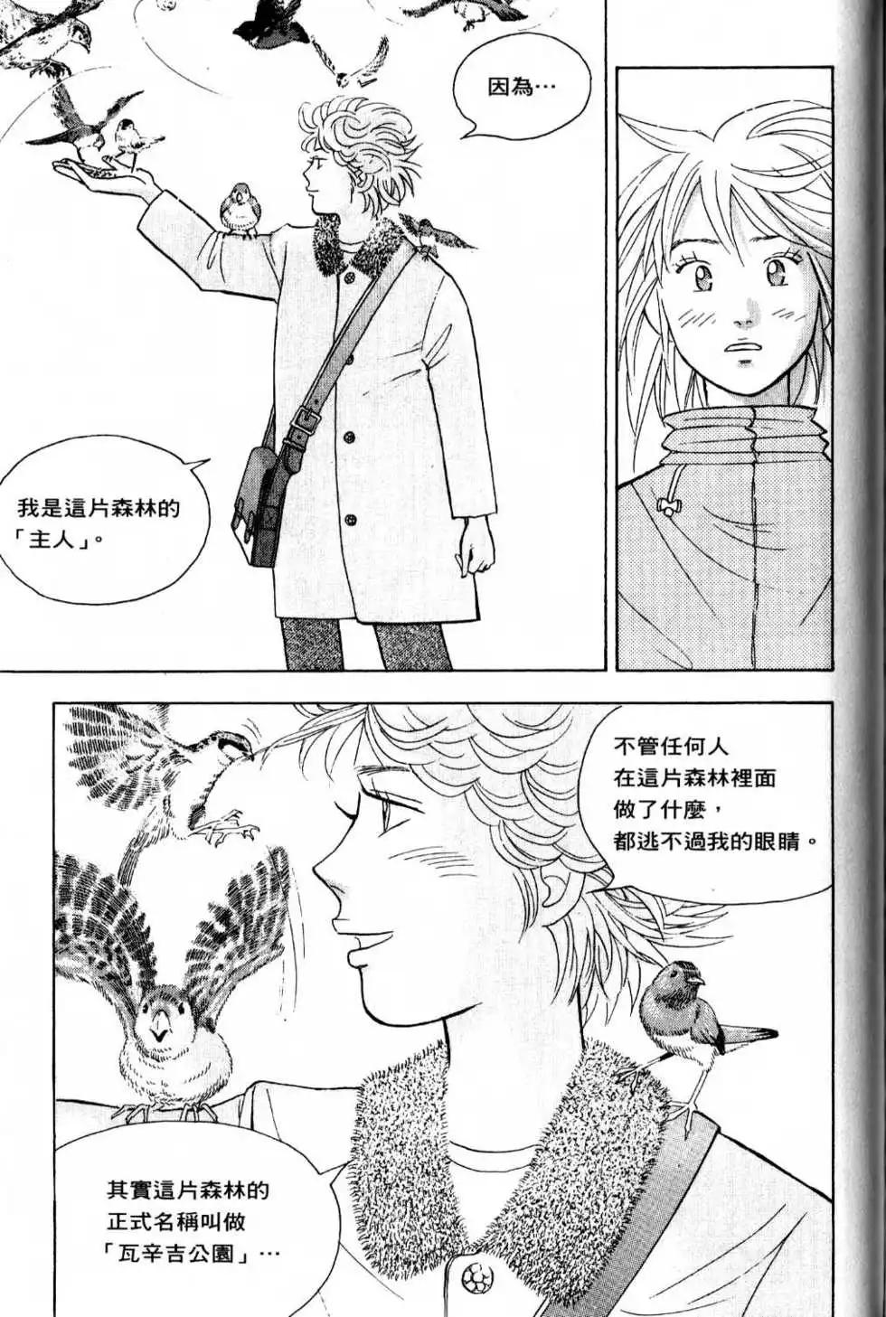 第13卷217