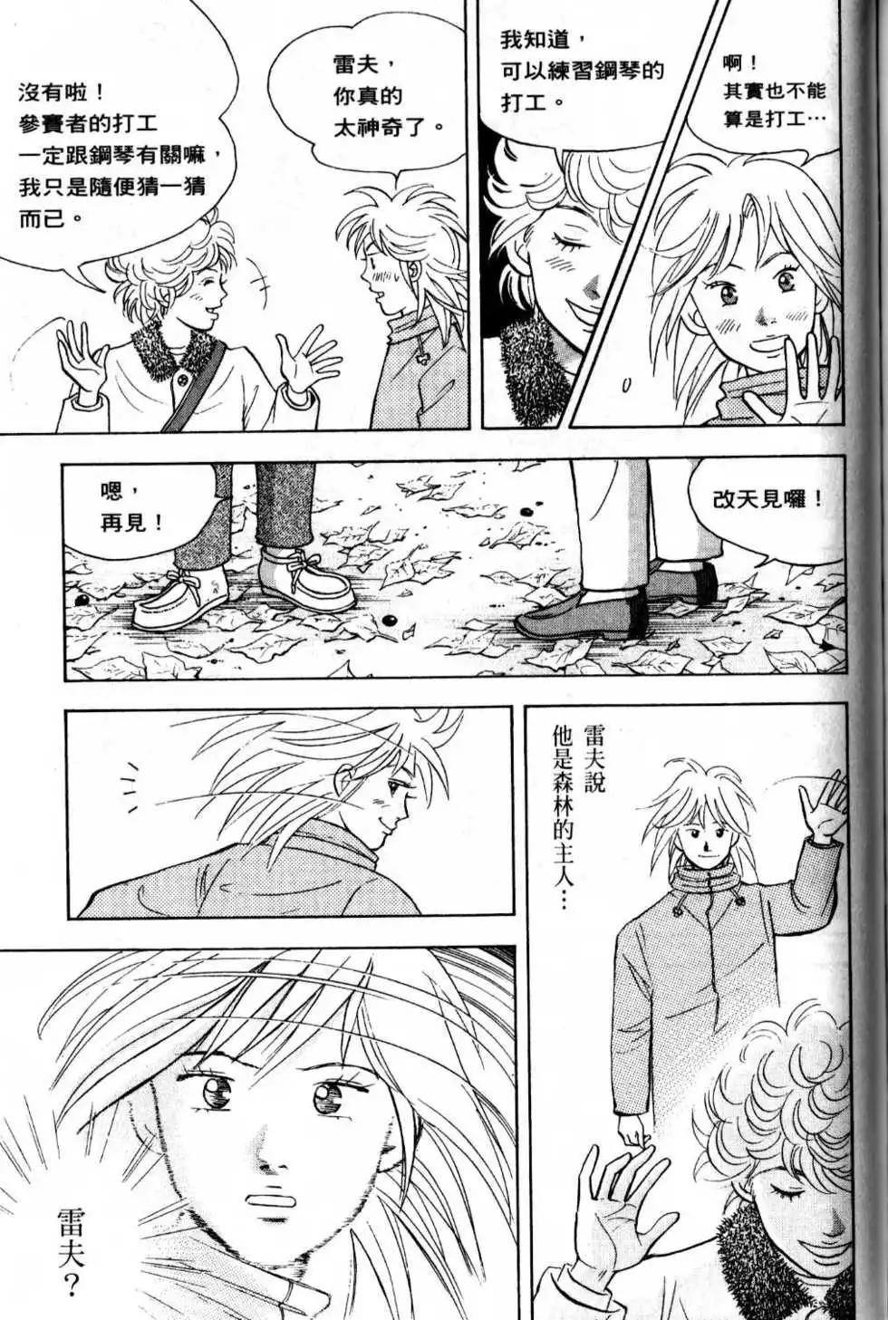 第13卷219
