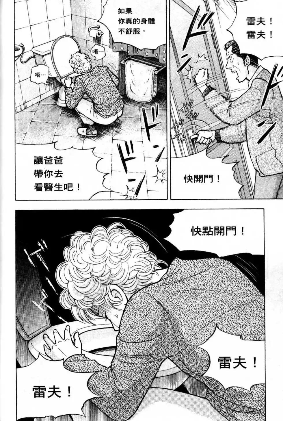 第13卷226