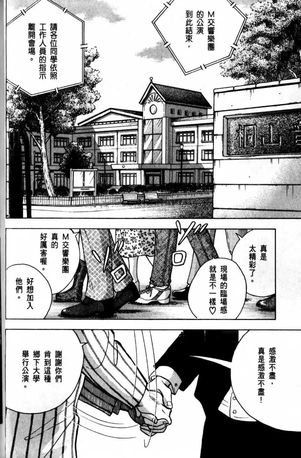 第13卷26
