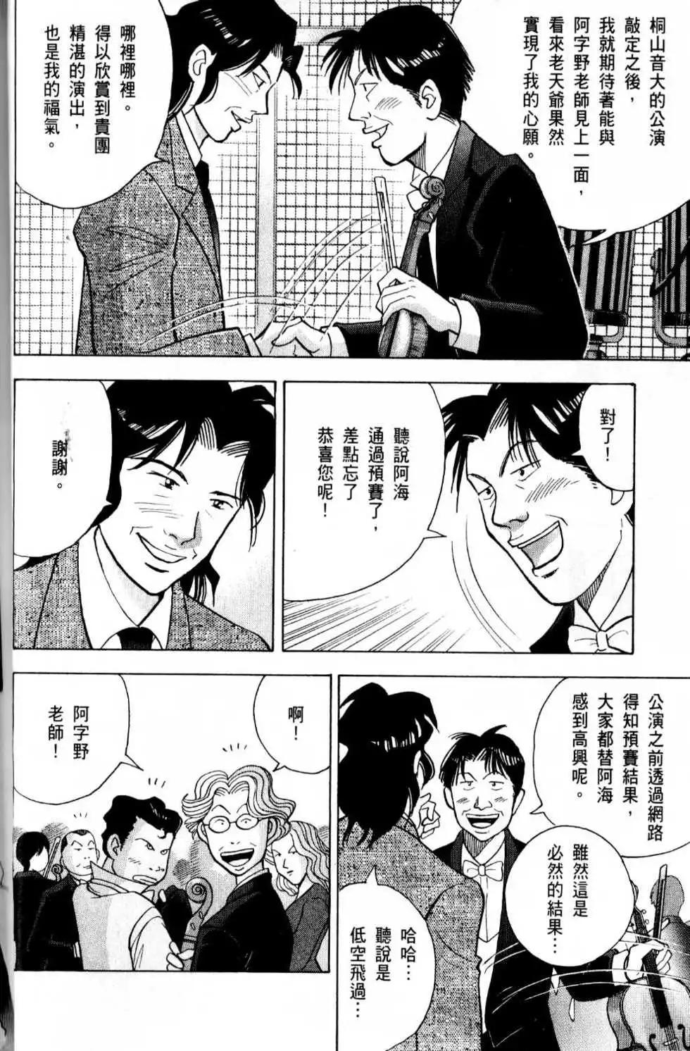 第13卷28