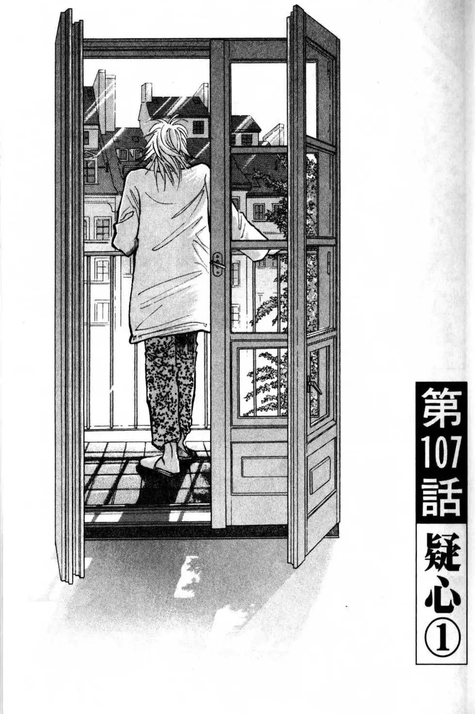 第13卷3