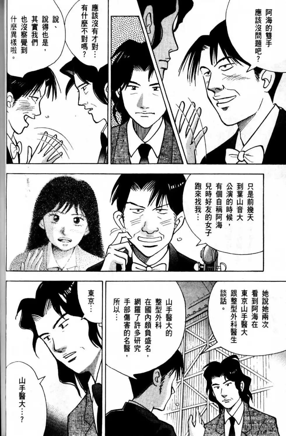 第13卷30