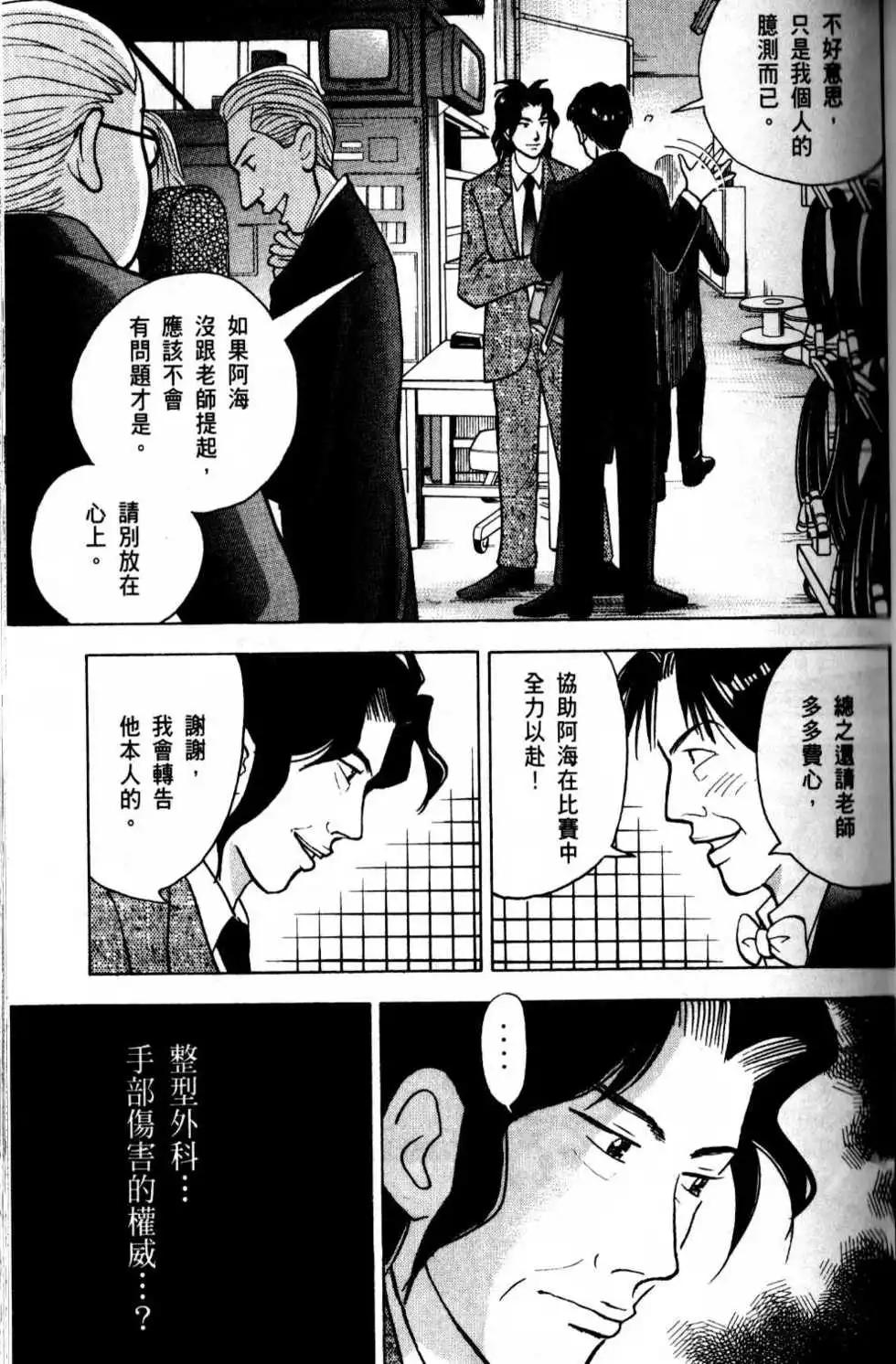 第13卷31